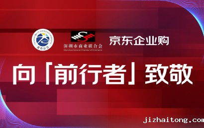 2020，深商的担当与自救 | 向「前行者」致敬