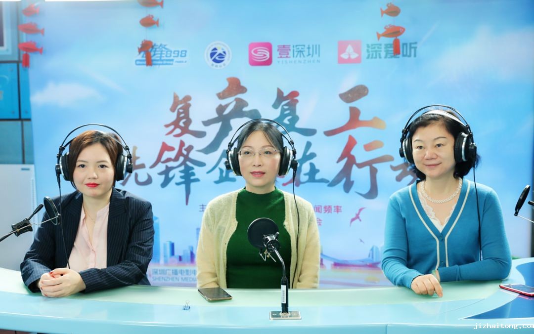 “民心桥”898丨朱晓春、孙小荔、李斯芝三位深商美丽女老板喊你出来吃饭！