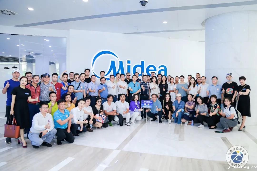 学习考察世界500强——百名深商走进美的、碧桂园