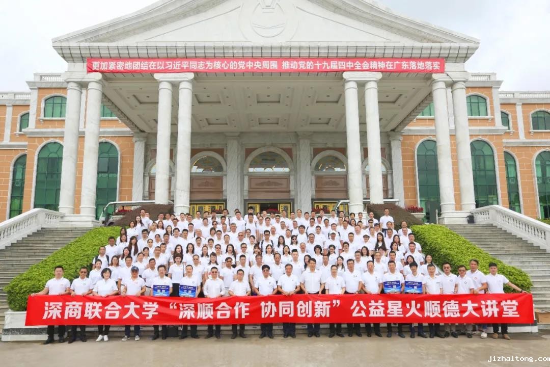 六位导师领衔，米兰足球篮球比赛视频合大学手捧星火，顺德开课！