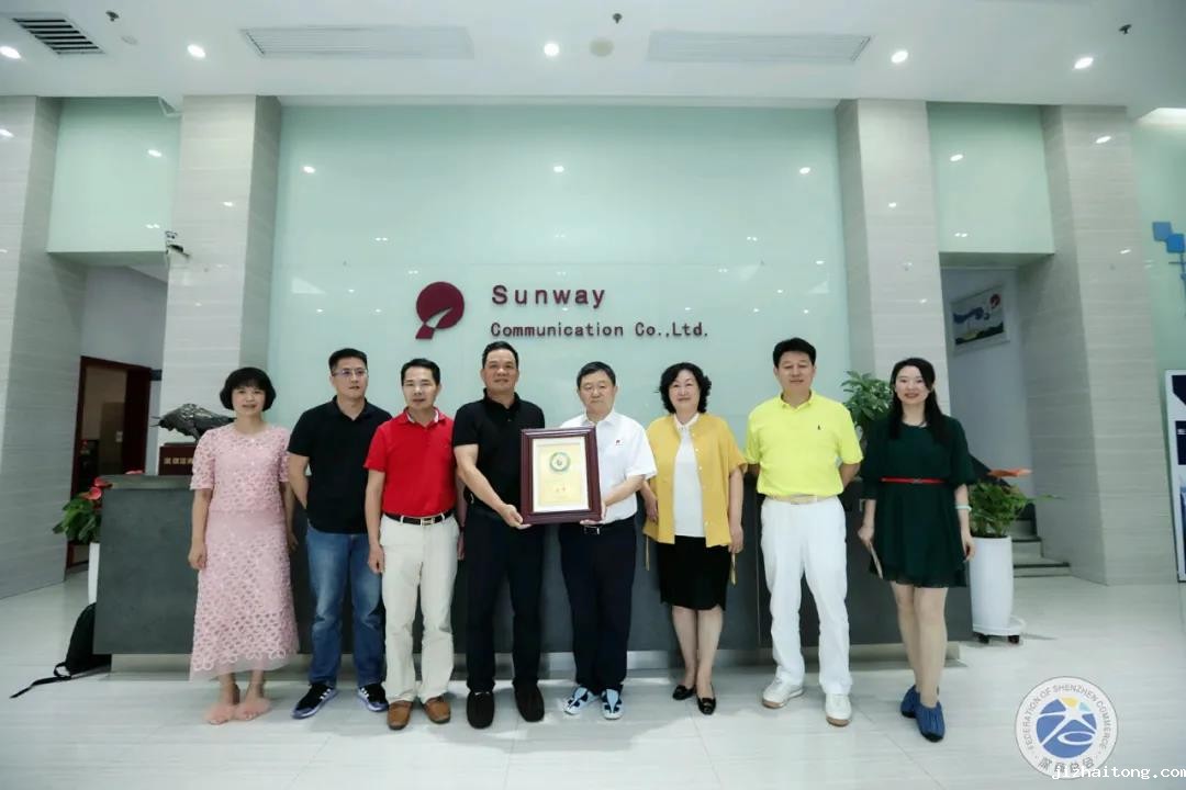 深商产业链接113期丨信维通信：5G智能引擎