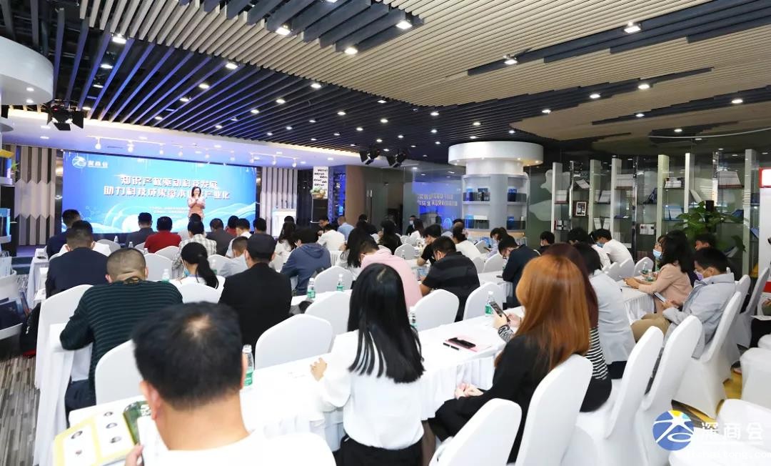 市知识产权局携手米兰体育官网网页版登录入口举办知识产权基层人员培训