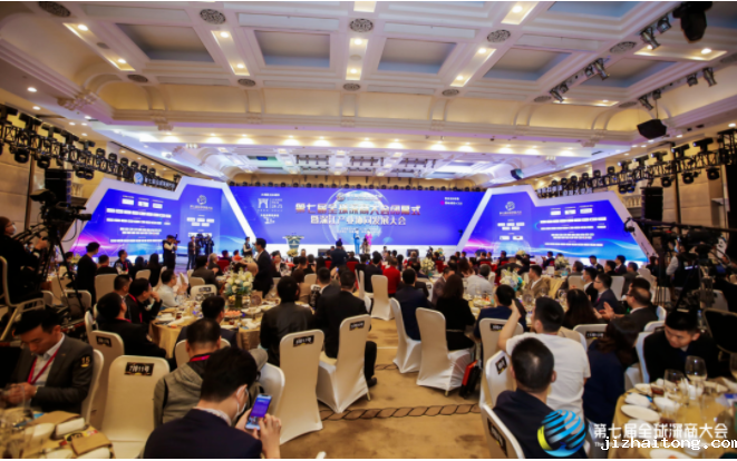 全球深商大会闭幕 | 各路精英共话深江两城发展与合作