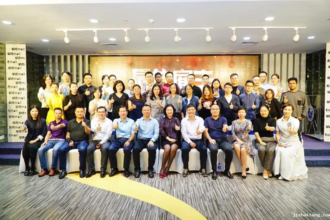 关于申报第八届深圳成长型企业 “最佳雇主”评选的通知