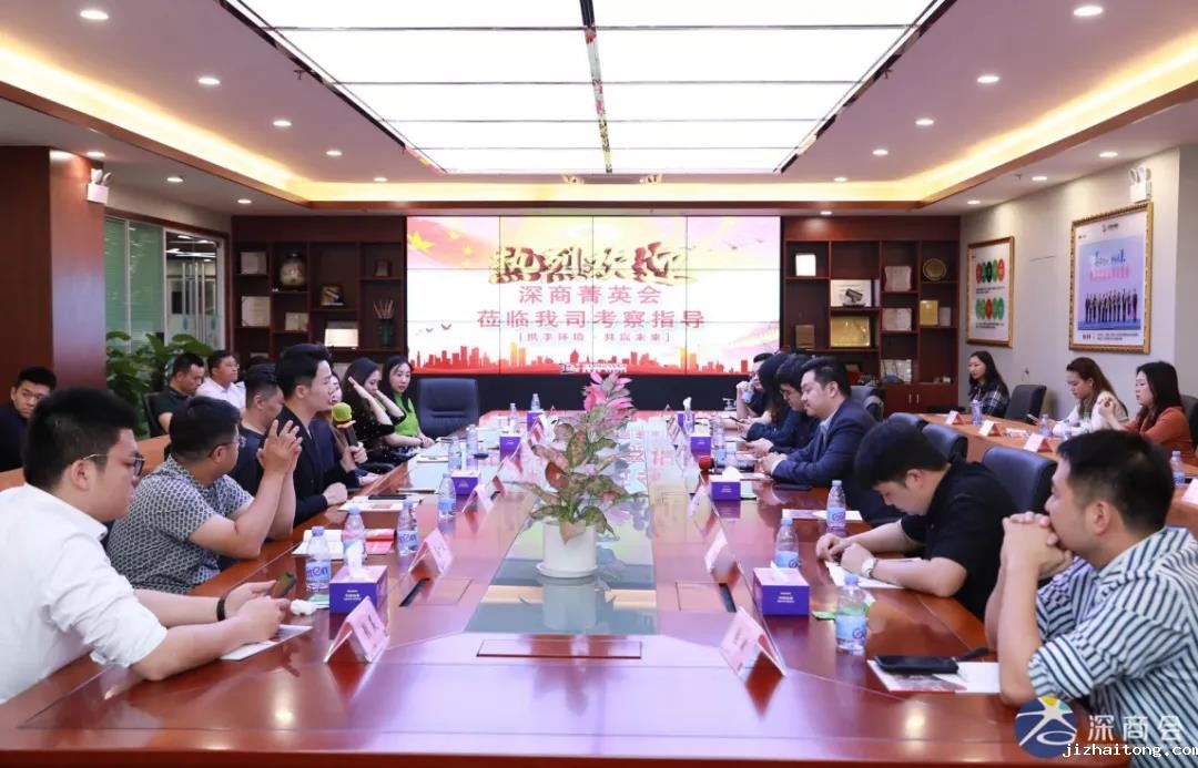 深商菁英会走进玉禾田，学习玉禾田智慧化管理之道