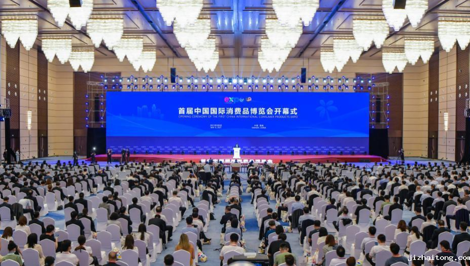 首届消博会隆重开幕，深圳优品闪耀海南自贸港