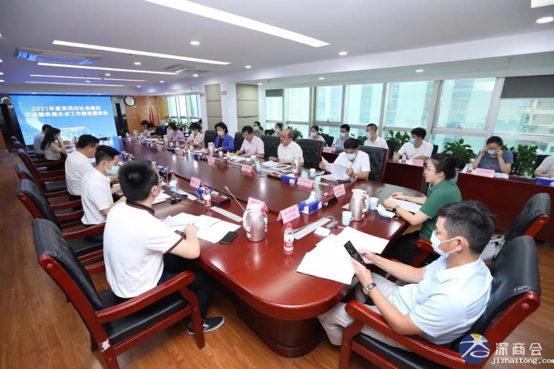 中标| 米兰足球篮球比赛视频承接市社会组织展示交流项目运营方