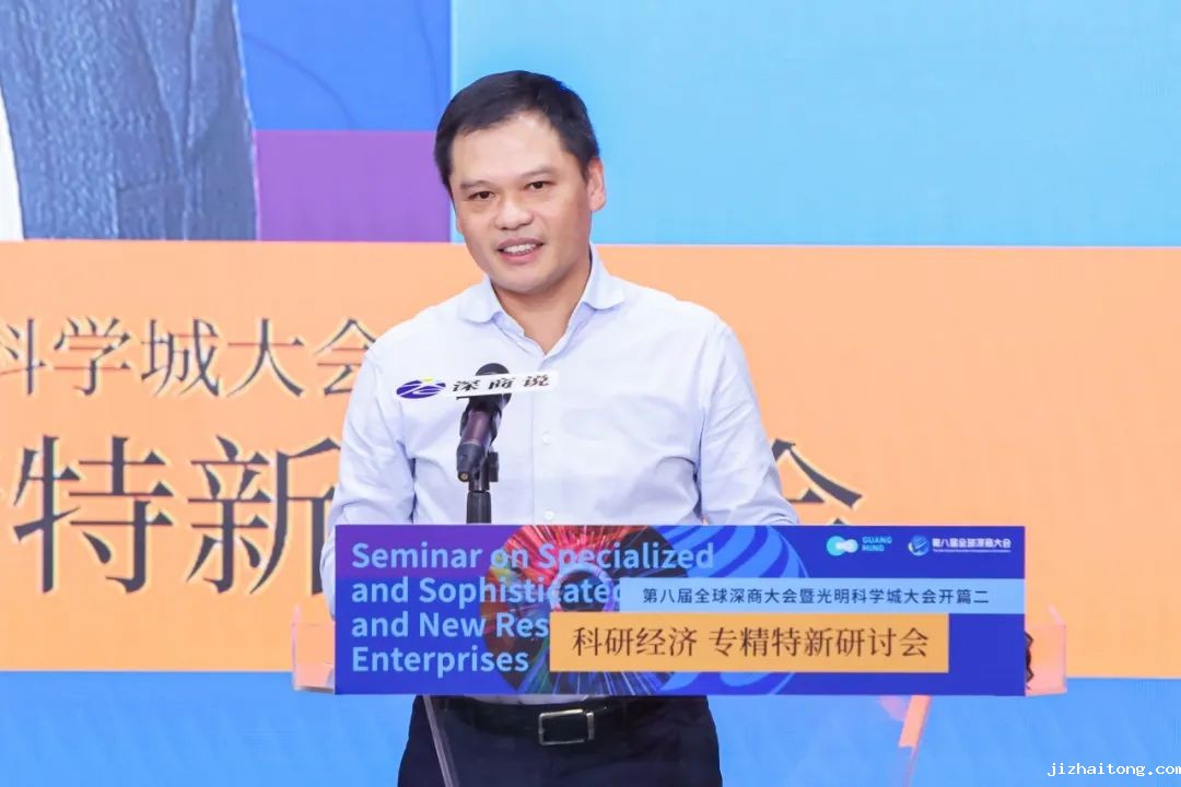 三诺刘志雄：金融赋能为实体经济插上资本的翅膀