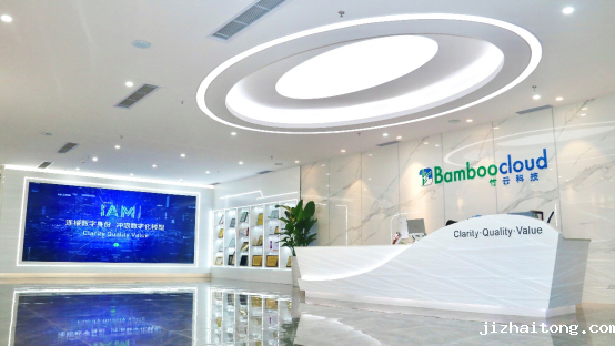 深商新力量丨竹云科技：连接数字身份，加速数字化转型