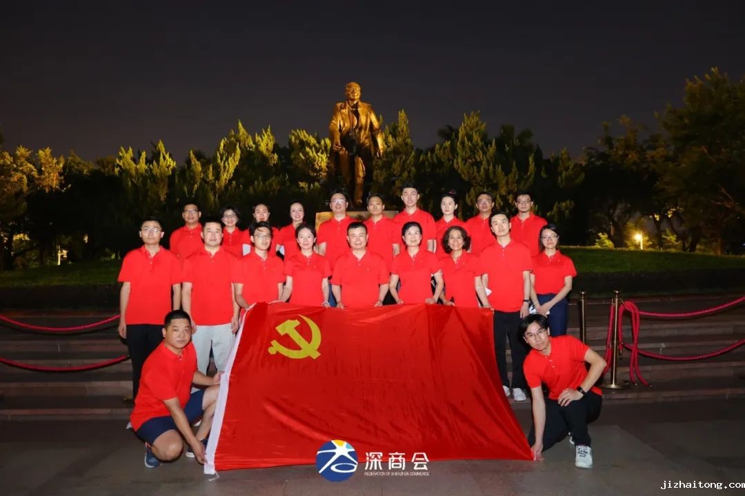 “缅怀世纪伟人邓小平，传承红色精神”主题党日活动举行