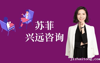 深商她力量丨BCC兴远苏菲：生命是短暂的，但是思想和爱是永恒的