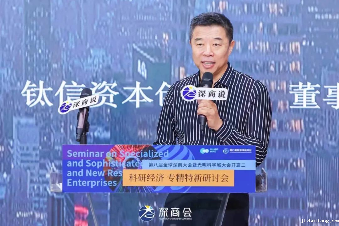 钛信资本高毅辉：龙头股、科技企业是投资市场的两大趋势