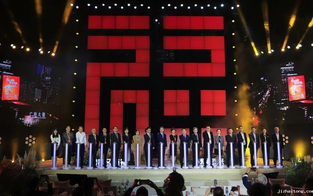 湾区有“福”·深爱您来！--福田举办2022年度“招商引资+招才引智”全网推介大会