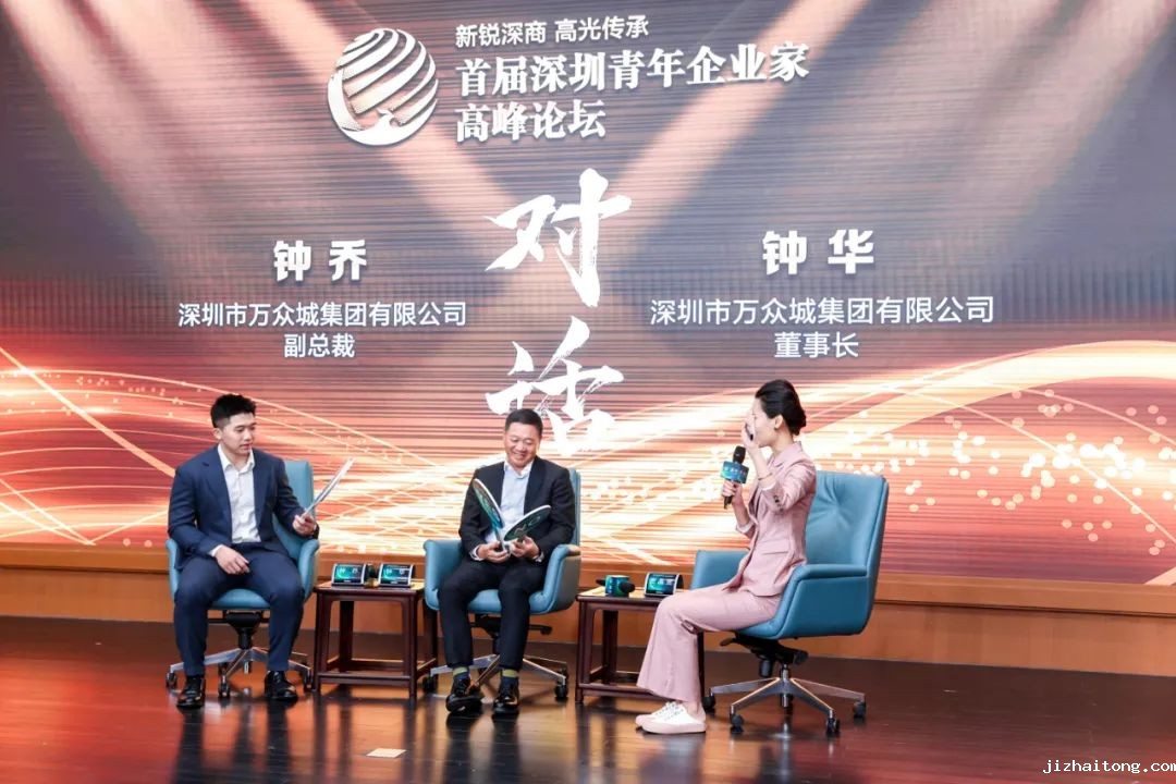 万众城钟乔致父亲钟华：谢谢你爱我，我也爱你！