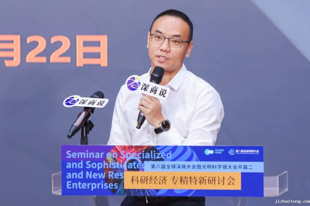 雄帝科技郑嵩：在数智时代为百姓出行提供安全与便利服务