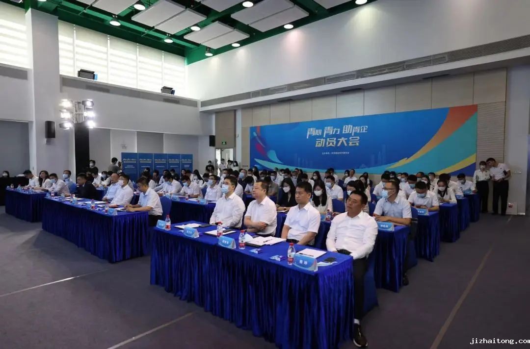 青心青力助青企｜团市委、银保监联手深商会等多家机构推出“十项举措”