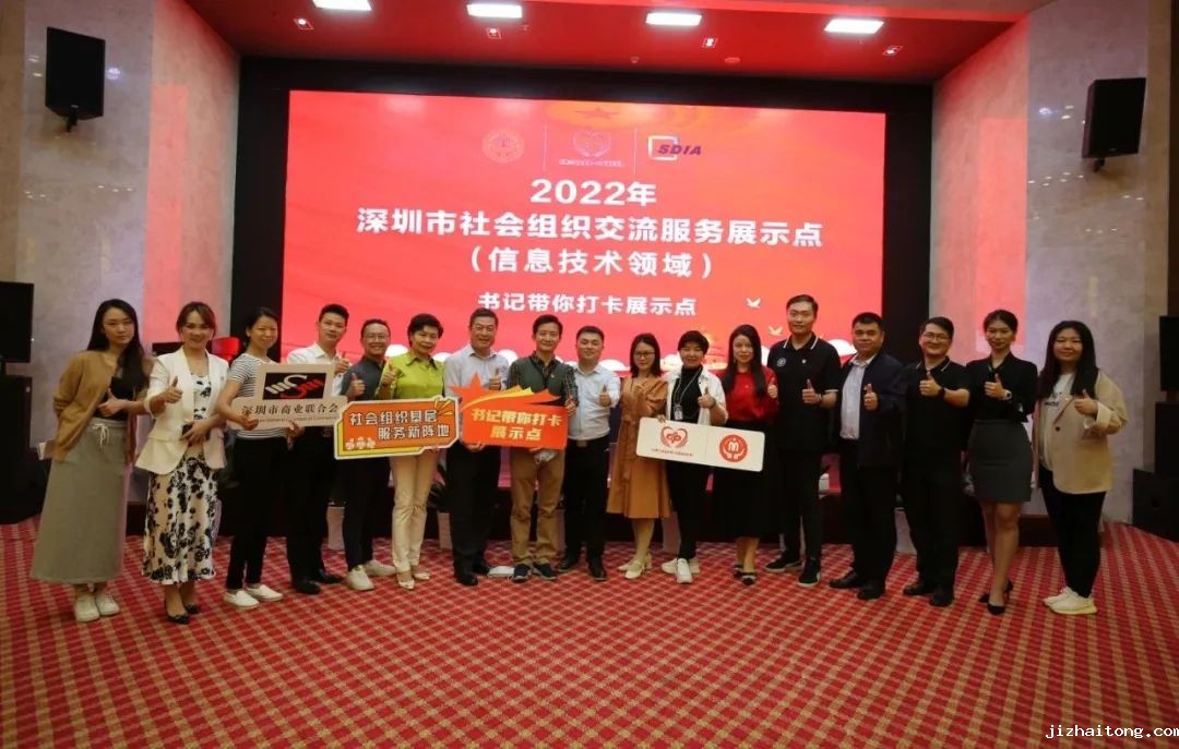 书记带你打卡展示点丨平板显示、合成生物学-学习贯彻党的二十大精神，赋能高质量发展