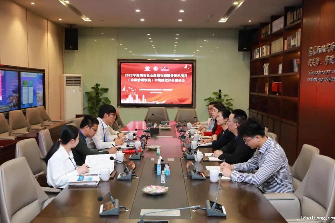 米兰足球篮球比赛视频展示点11月播报丨持续赋能，共建社会组织新态势