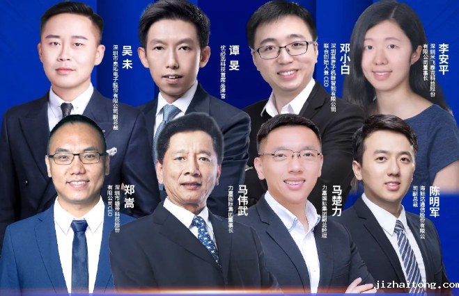 金句迭出 硬核科技青年正当时@深圳青年企业家高峰论坛二