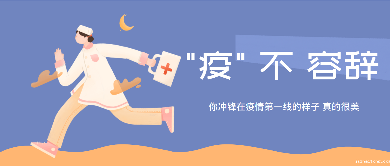 “疫”不容辞：深商会“抗疫手记”