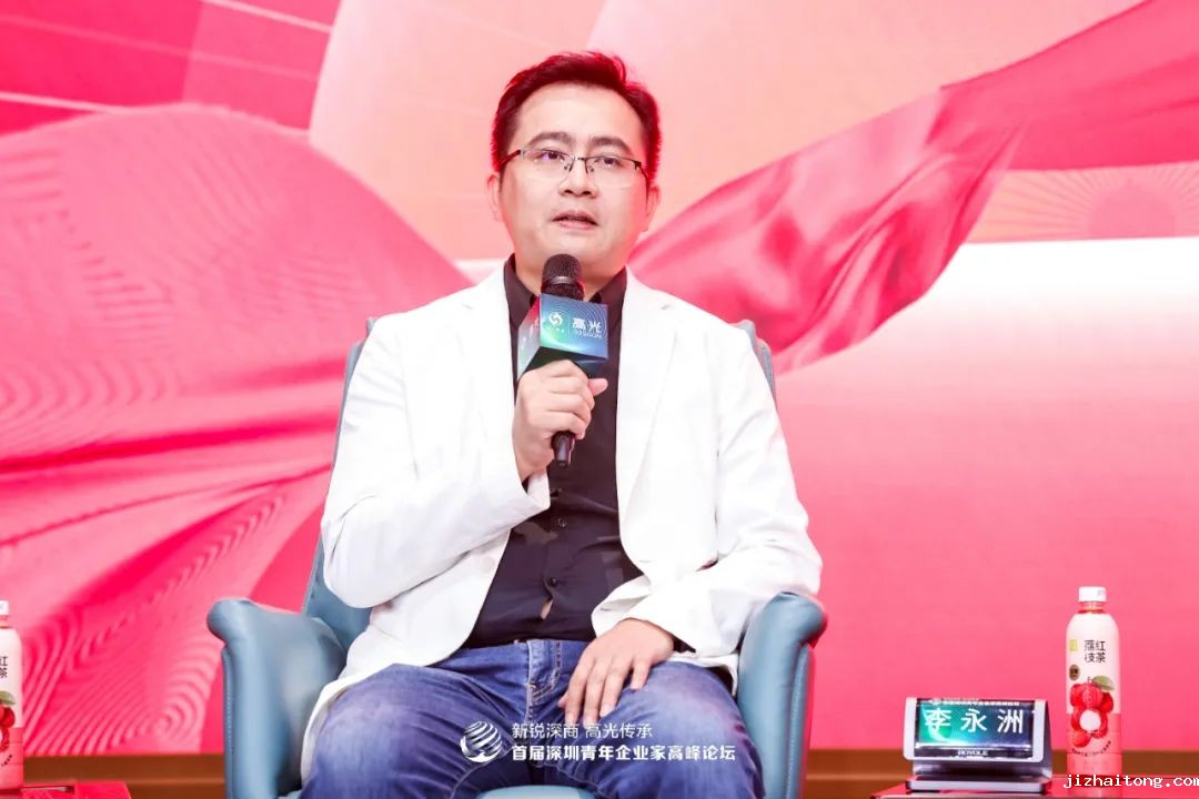 后浪深商 | 中科美城李永洲：年轻企业家的家国情怀与守正创新