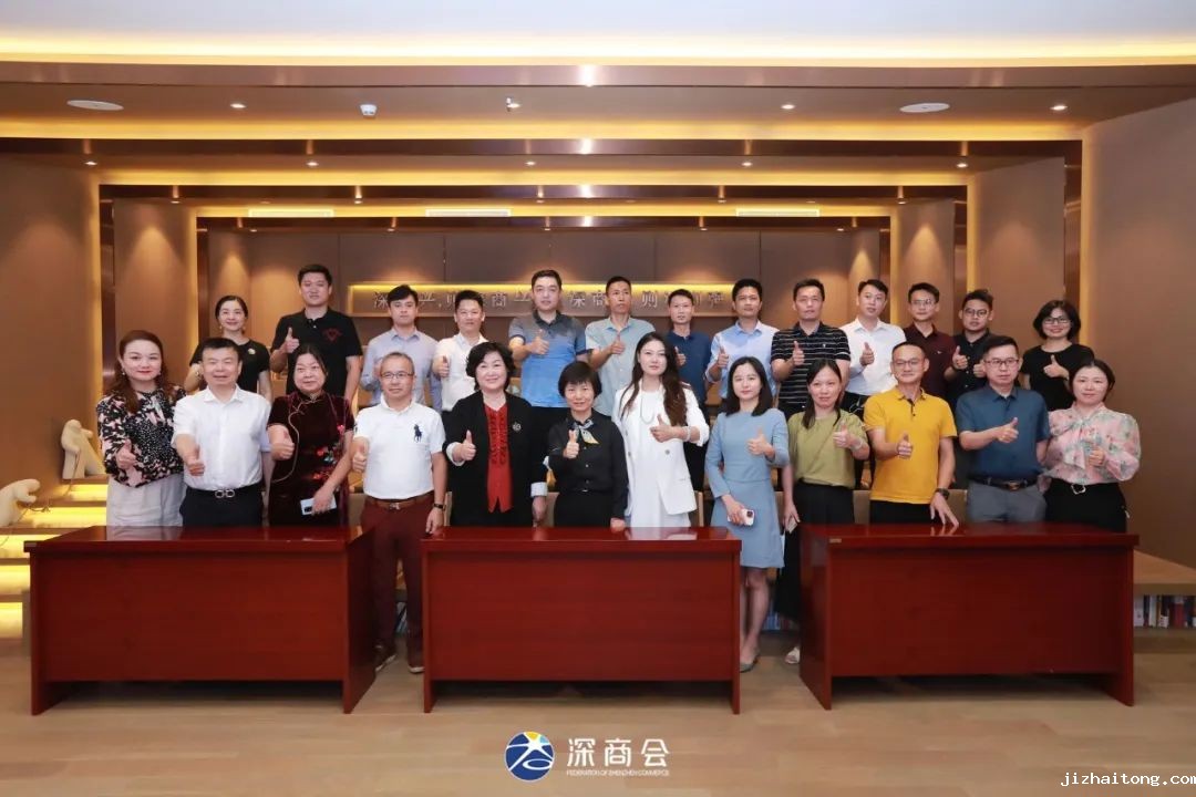 一流营商环境就是企业至上@第14期深商新会员资源链接会