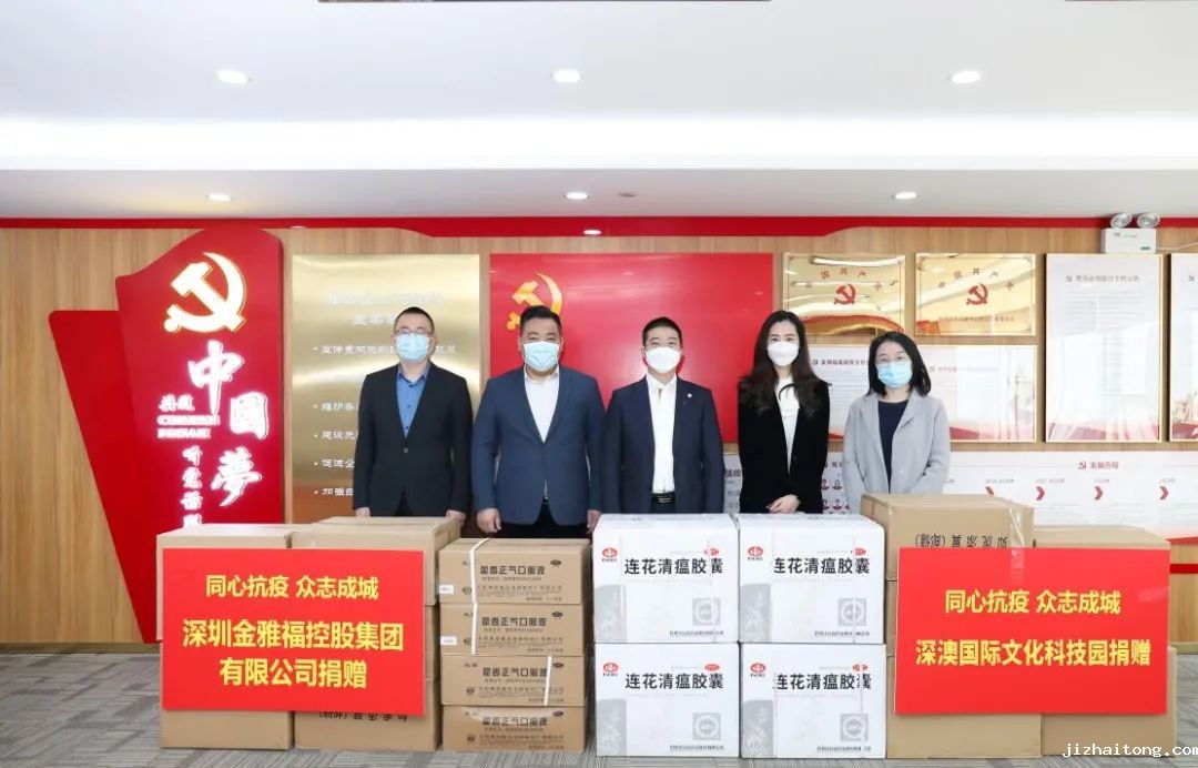 波顿、金雅福、金活医药、沃特、力嘉……深商抗疫显“圳”力量⑤