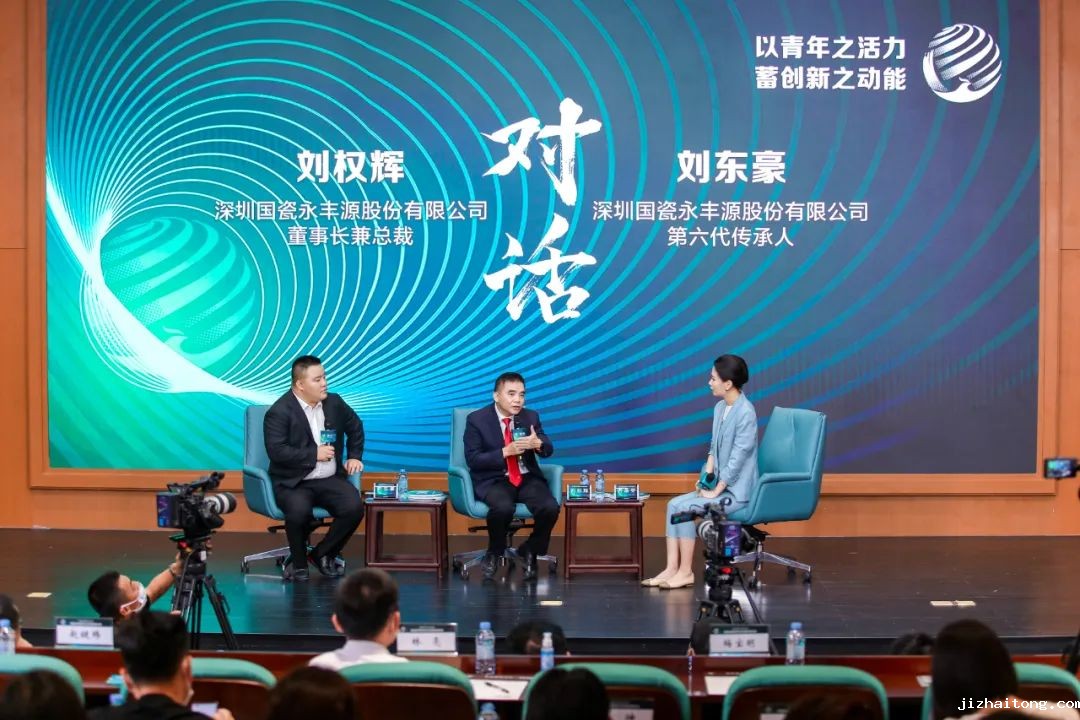 永丰源刘东豪给父亲刘权辉的信：创新的传承是最好的孝道