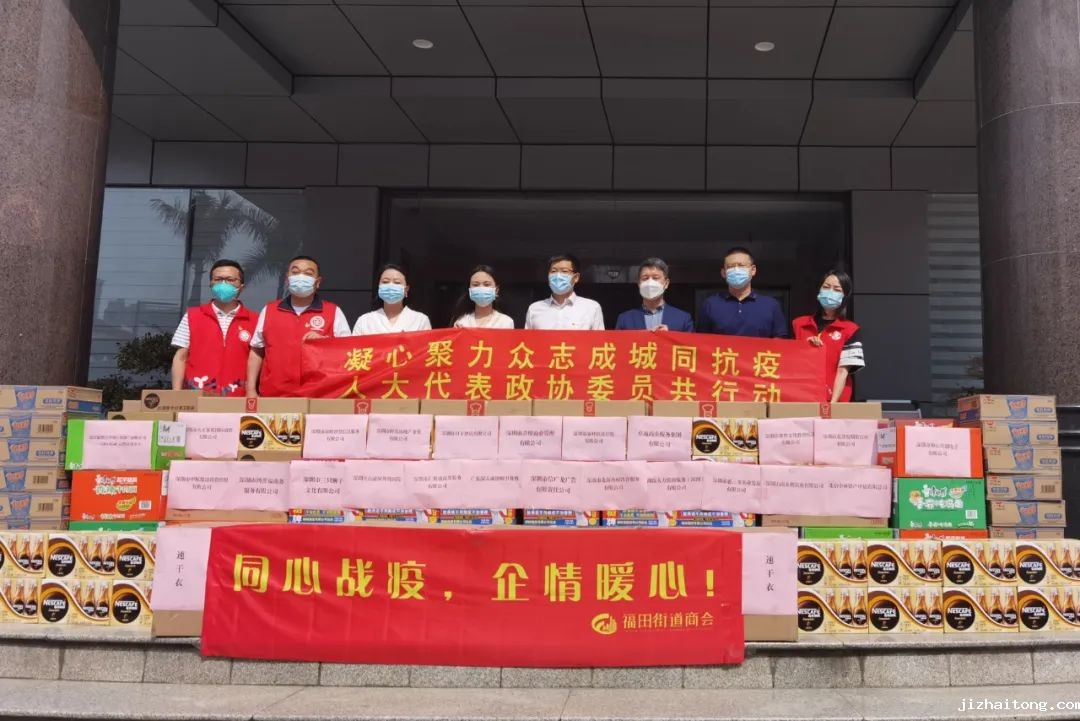 凝心聚力同抗疫 霖峰集团在行动