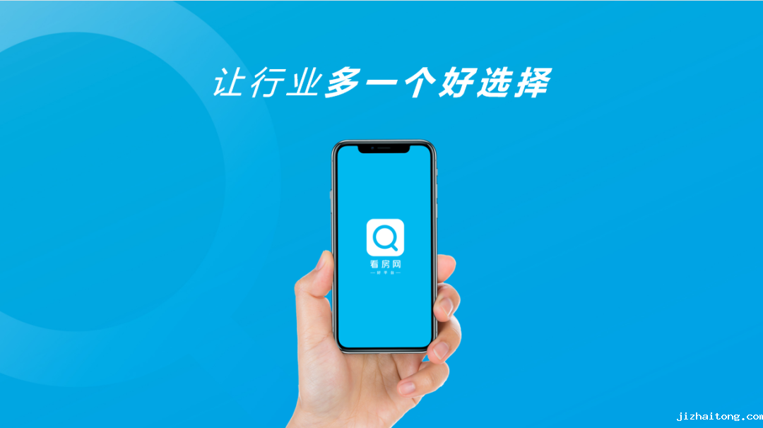 深商新力量丨看房网：让行业多一个好选择
