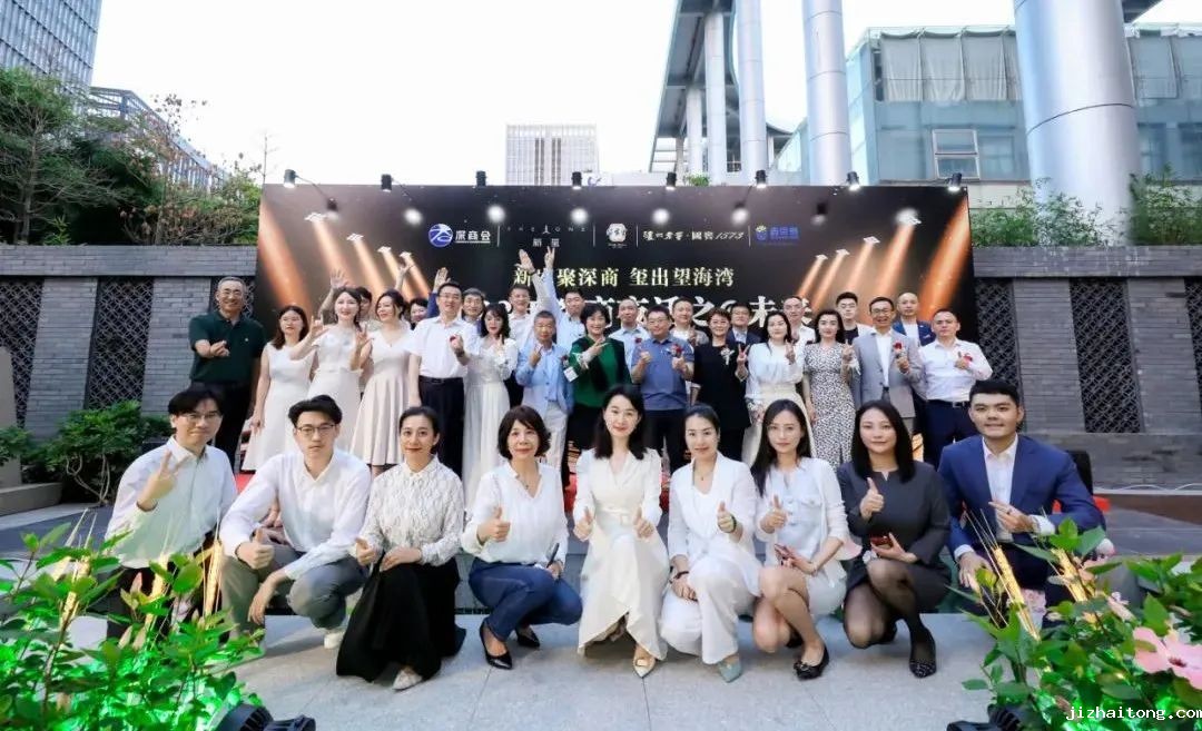 深商夜话之@未来→链资源，人约黄昏后