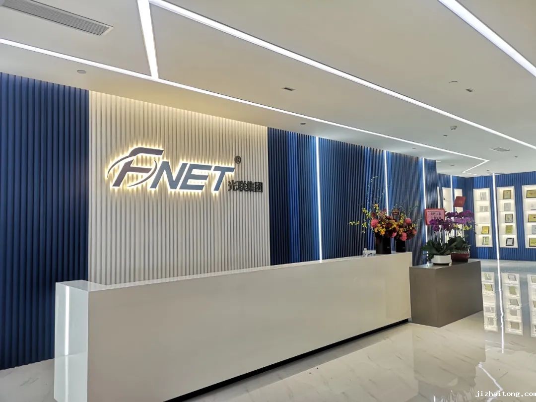 深商新力量丨光联集团：数字时代下，让智能网络服务为客户创造价值