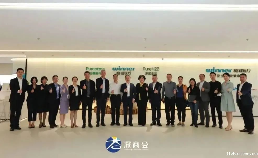 徐航主席率队深商企业走访稳健医疗