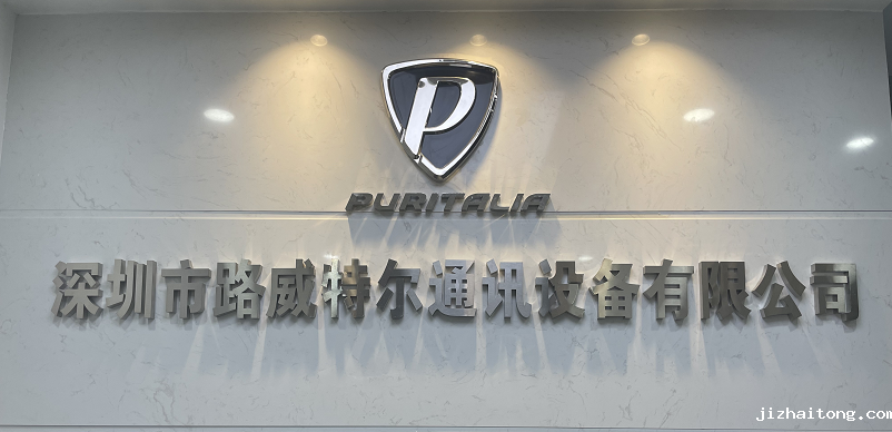 深商新力量丨路威特尔：畅想音乐的世界